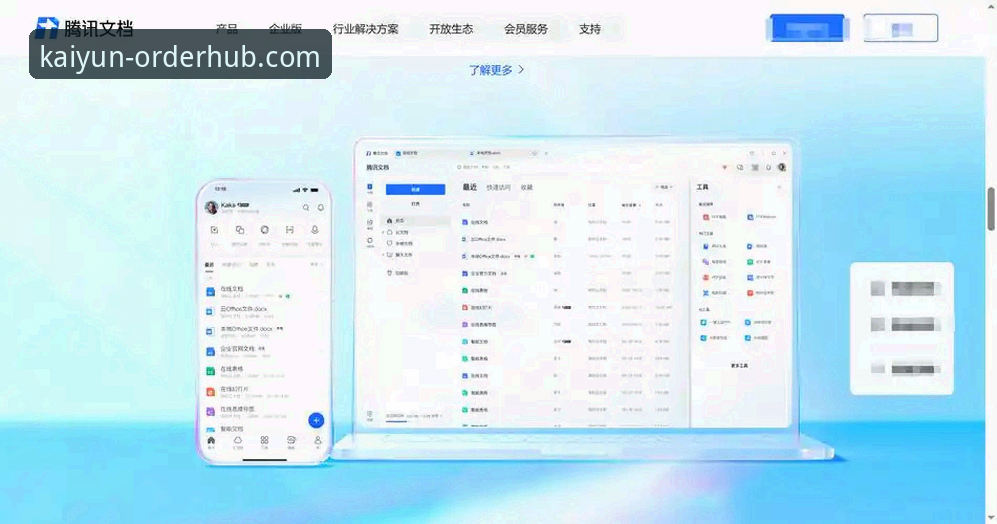 kaiyun安卓版下载全流程深度评测：从安装到使用的完整体验报告