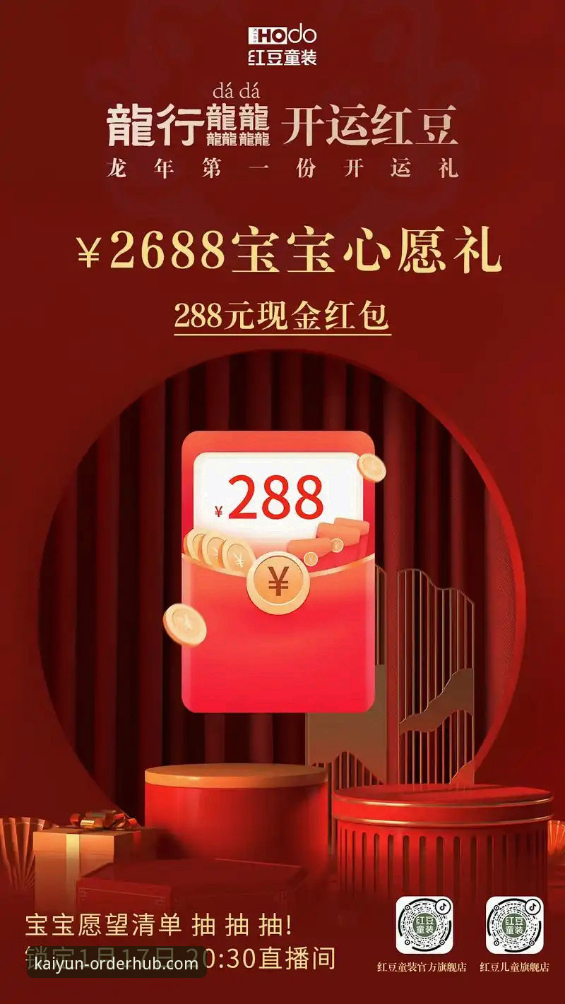 kaiyun最新版下载常见问题全解析：2024年用户反馈与解决方案最新动态