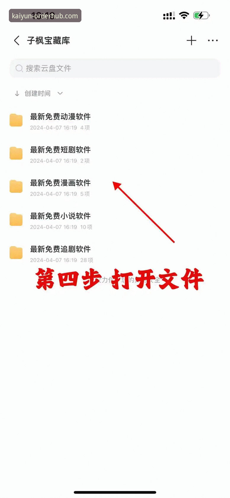 kaiyun官方平台安装必备知识：从下载到启动的完整实用指南