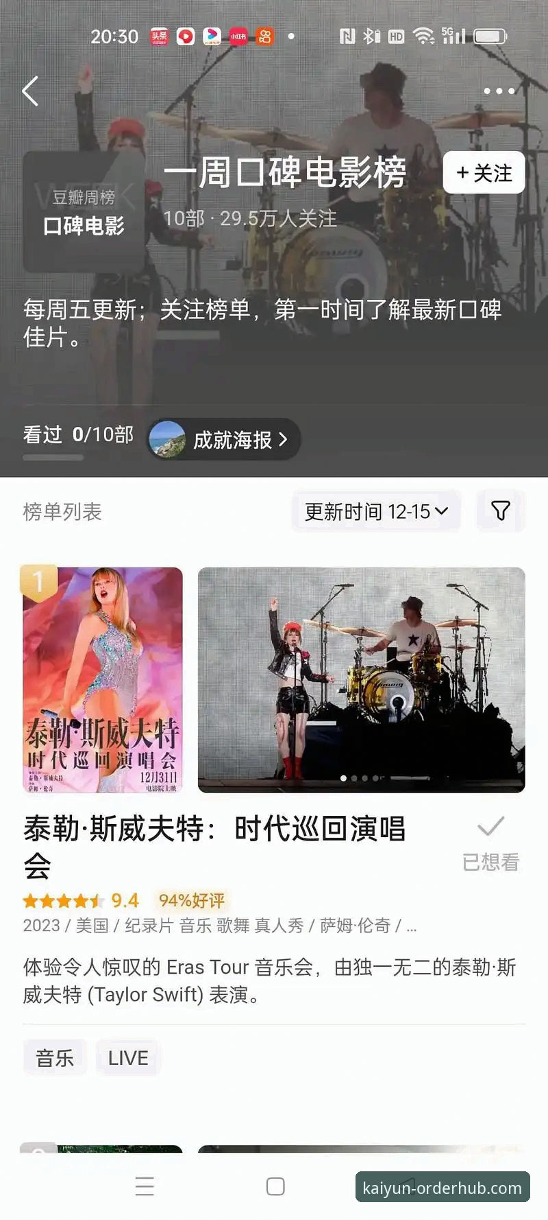 2026移动端升级：5个必须了解的kaiyun最新版本下载要点